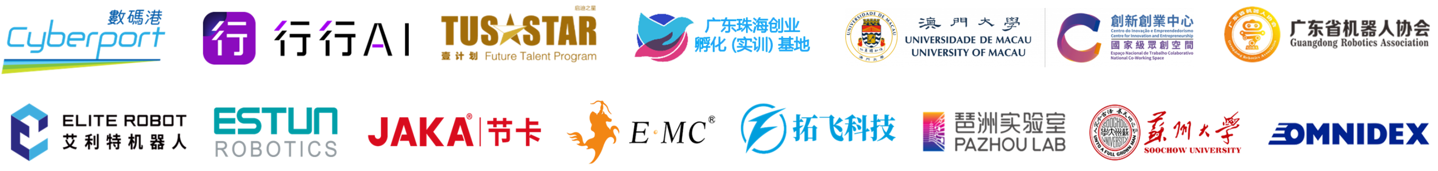 友图科技合作单位！